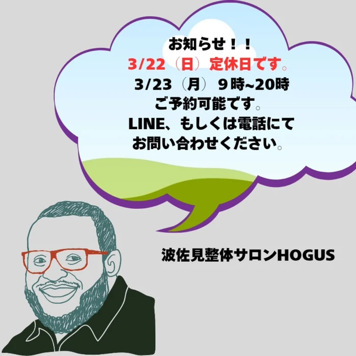 画像260