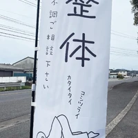 画像292